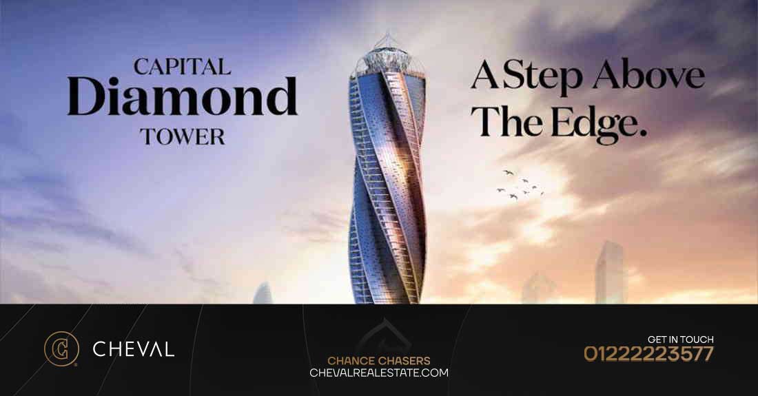 Diamond Tower Amazon دايموند تاور امازون العاصمة