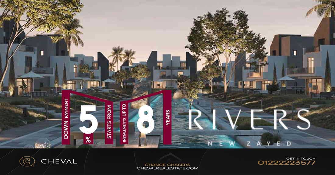 كمبوند ريفيرز زايد الجديدة Compound Rivers New Zayed