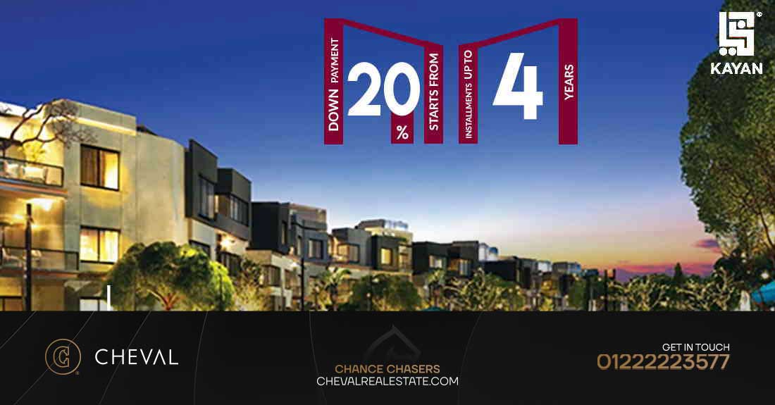 كمبوند كيان أكتوبر Compound Kayan 6 October