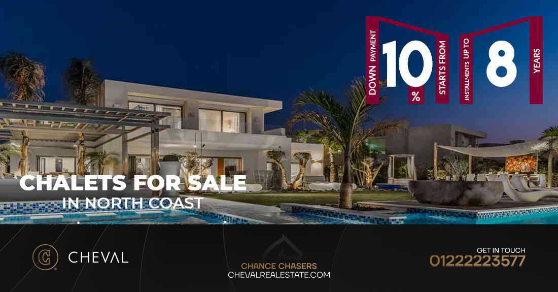 شاليهات الساحل الشمالى North Coast Chalets