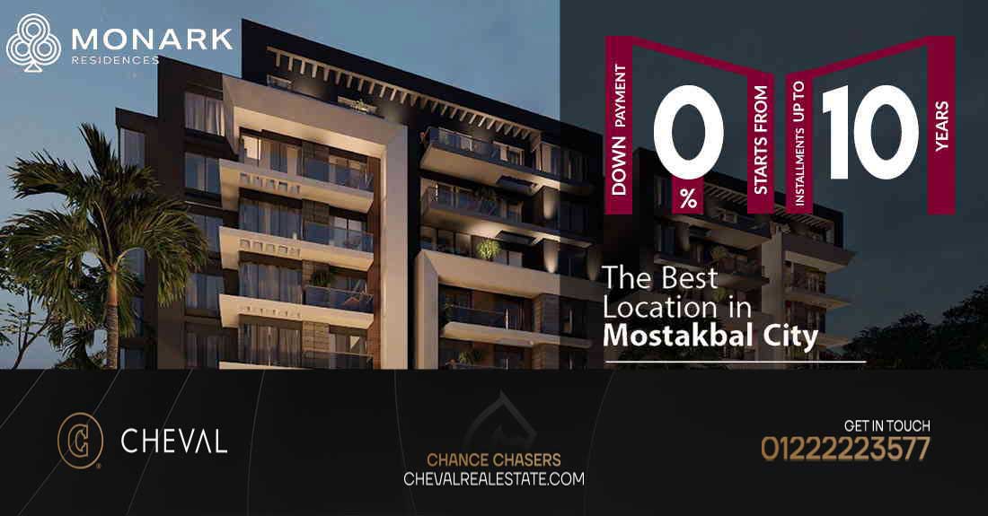 كمبوند مونارك المستقبل سيتي Monark Mostakbal City 
