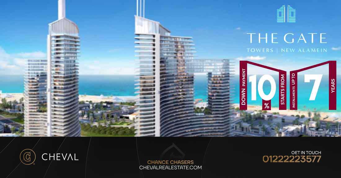 ابراج ذا جيت العلمين الجديدة The Gate Towers New Alamein
