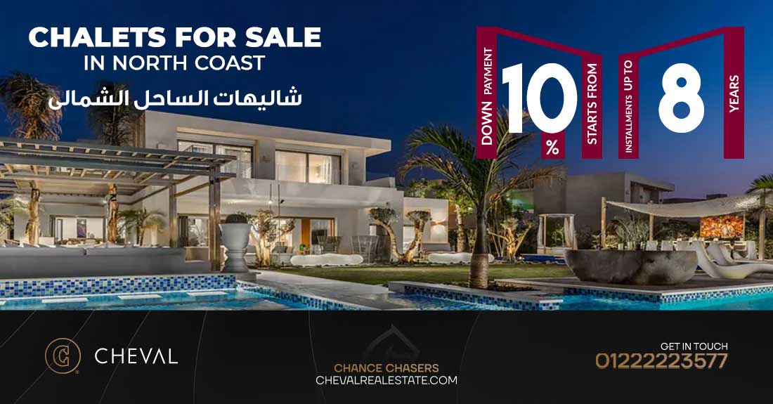 شاليهات الساحل الشمالى North Coast Chalets